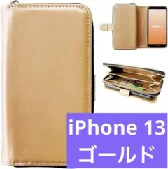 新品❣️iPhone 13 手帳型ケース 財布機能 ゴールド シンプル
