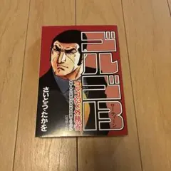 Item thumbnail for item 0a01d43b-9eb6-4690-b3bc-878090aa413a