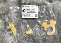 【ジヒョ】TWICE LOVELYS アクリルカラビナフロッキーマスコット