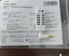 【専用】　まぁ✾プロフお読みください様