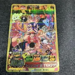 8月15日販売最終日マッチIC 麦わらのー味船長 2012年Vジャンプ付録 8月18日販売最終日12時】マッチIC 麦わらのー味船長 2012年Vジャンプ