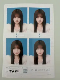 seju 証明写真　伊藤彩華