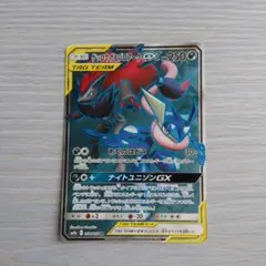 2026年最新】ゲッコウガex SRの人気アイテム - メルカリ