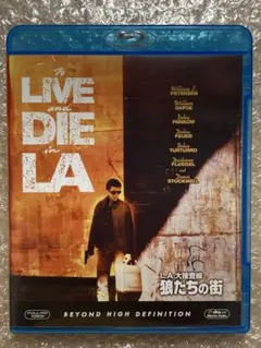 L.A.大捜査線/狼たちの街 〈日本語吹替あり〉 Blu-ray 廃盤 - メルカリ