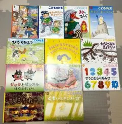 福音館書店 こどものとも 2025年版 12冊セット｜絵本まとめ売り