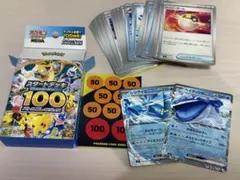 ポケモンカード スタートデッキ100 No.016 デッキナンバーカードなし