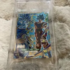 ドラゴンボールスーパーダイバーズ SDVPS-001 孫悟空 宝箱 未開封