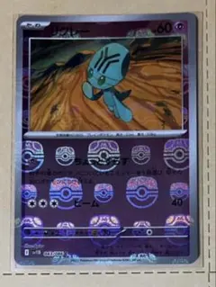 リグレー マスターボールミラー ブラックボルト