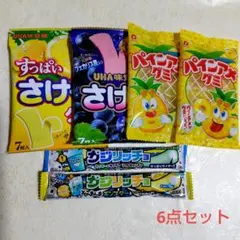 菓子　グミキャンディ　ソフトキャンディ　まとめ売り☆