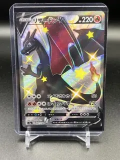 リザードンV SSR S4a シャイニースターV 307/190