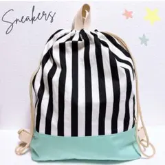 ★ハンドメイド★ストライプ×ライトグリーン柄ナップサック