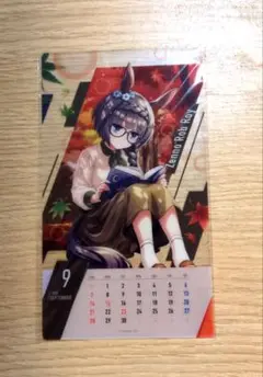 ウマ娘 つながる！卓上カレンダー ゼンノロブロイ