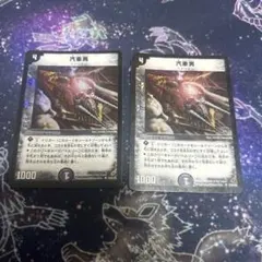 2026年最新】汽車男 プロモの人気アイテム - メルカリ