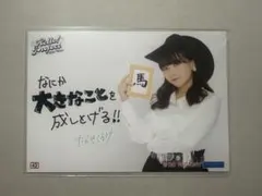 高瀬くるみ　ハロコン 2026 コレクション生写真