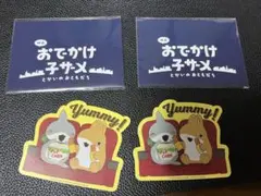 【匿名発送】おでかけ子ザメ とかいのおともだち 子ザメちゃん、うさめちゃん ２枚