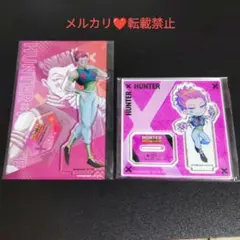 HUNTER×HUNTER ヒソカ バースデー アクリルスタンド 2023 - メルカリ