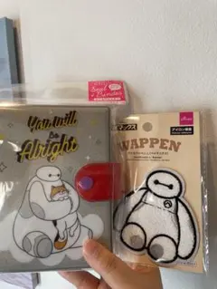 ベイマックスシールバインダー