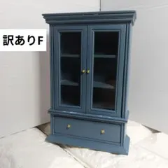 アンティーク　ドールハウス　食器棚　キャビネット　くすみブルー　ミニチュア家具 ミニチュア 1/12 家具 食器棚 棚 本棚 ドールハウス ブルー グレー D