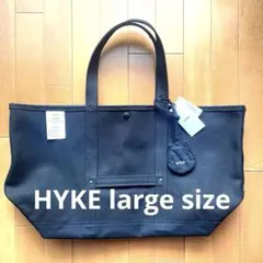 新品 HYKE ハイク 26SS TOTE BAG LARGE トート バッグ - メルカリ
