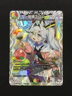 2026年最新】宿禰マロン キャラプレミアムトレジャーの人気アイテム