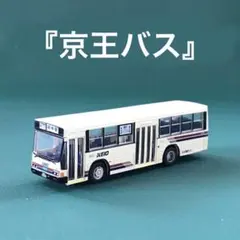 バスコレクション 模型