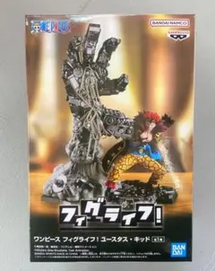 ワンピース フィギュライフ ユースタス・キッド
