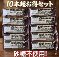 BA! Dates & Cocoa シリアルバー 10本セット 砂糖不使用のサムネイル