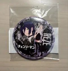 チェンソーマン　レゼ　缶バッジ　テレビ東京　購入特典　非売品