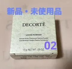 DECORTÉ ルースパウダー 02 lucent lilac 1.5g ミニ