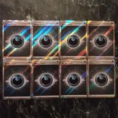 基本悪エネルギー　SR 8枚