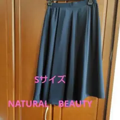 NATURAL BEAUTY BASIC ネイビー フレアスカート Sサイズ