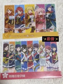 2026年最新】reバース この素晴らしい世界に祝福を！ アクア PPの人気
