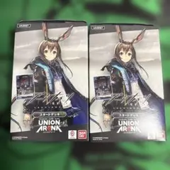2026年最新】ユニオンアリーナ box 未開封の人気アイテム - メルカリ