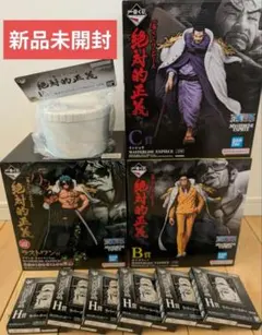【新品未開封】10点セット ONE PIECE 一番くじ　絶対的正義フィギュア