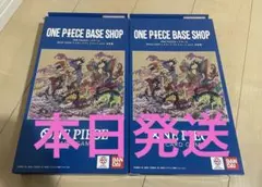 ワンピースベースショップ リミテッドプレイマットvol.2 カード