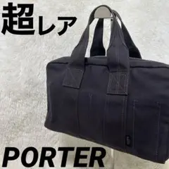 ポーター　トートバッグ　サンフォライズ