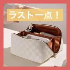 化粧ポーチ 格子柄 大容量 コスメポーチ メイクボックス バニティ ホワイト 白