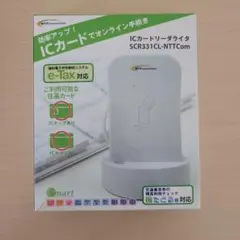 ICカードリーダー SCR331CL-NTTCom