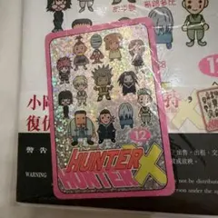 2026年最新】hk_HUNTER×HUNTERの人気アイテム - メルカリ