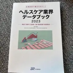 Item thumbnail for item 2bf192c5-d742-4c39-b380-88774293d35b