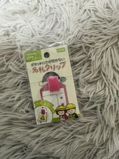 Item thumbnail for item 21e402a5-e5a3-4c3a-9cf4-55fd7a0f1e6e