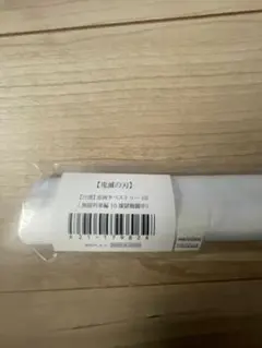 鬼滅の刃　煉獄杏寿郎　台湾原画タペストリー　無限列車編10 煉獄戦闘中