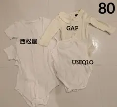 西松屋 UNIQLO GAP ベビー肌着 4点 70 80センチ