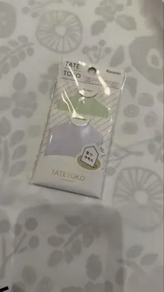 Item thumbnail for item b0fe5e0d-ba47-4fbe-80a4-2ca69cbce36d