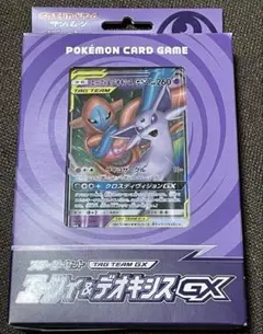 エーフィ＆デオキシスGXスターターセット　開封済み