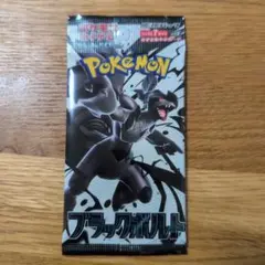 ポケモンカード ブラックボルト 未開封1パック sar