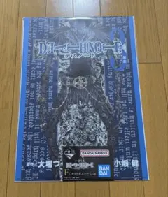 一番くじ DEATH NOTE F賞 クリアポスター リューク