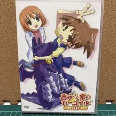 吉永さん家のガーゴイル 1 DVD