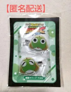 ケロン人観察装置 ケロロ24 - メルカリ