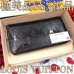 2026年最新】ルイヴィトン Louis Vuitton モノグラム・ヴェルニ